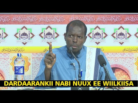 Dardaarankii Nabi Nuux ee Wiilkiisa || Sh Mahad Abdinuur