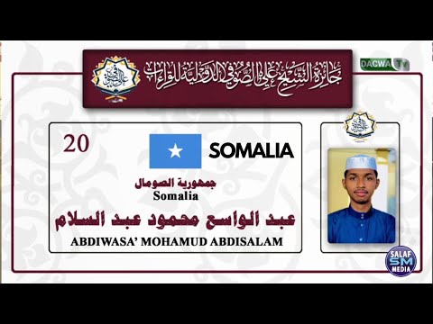 AbdulWaasic Mohamud || Somalia  || Season One 2022 Nairobi kenya