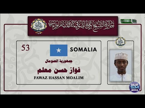 Fawaz Hassan Alwajidi || Somalia  || Season One 2022 Nairobi kenya