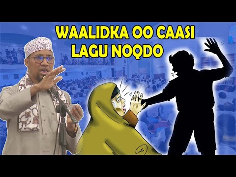 Baarri unoqashada waalidka || khutbah || Dr Adan Sh Ali Salah